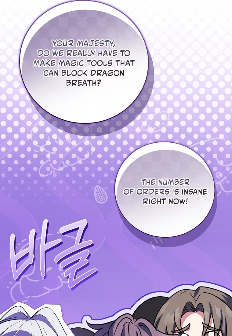 The Father and the Daughter Chapter 72 page 43 - 