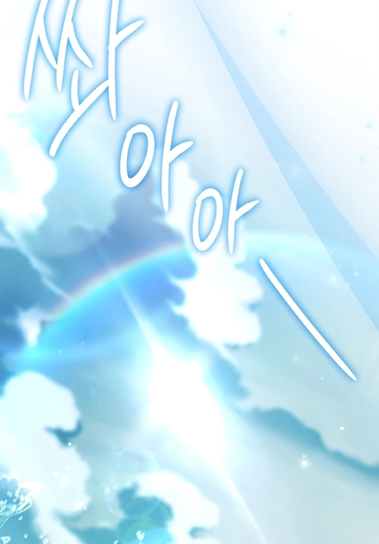 The Father and the Daughter Chapter 72 page 66 - 