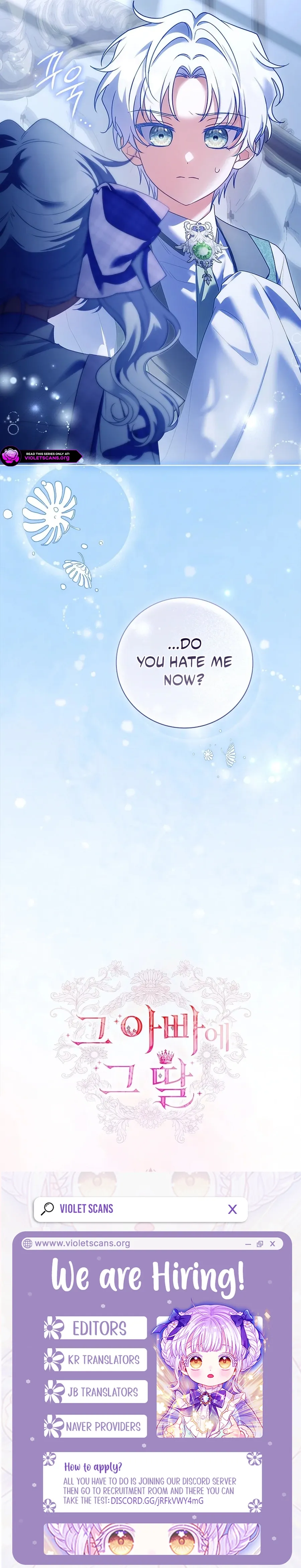 The Father and the Daughter Chapter 75 page 17 - 