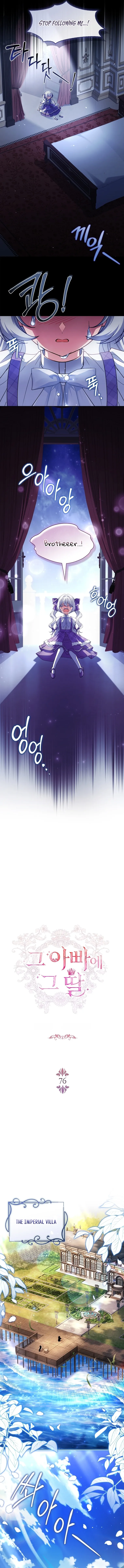 The Father and the Daughter Chapter 76 page 3 - 