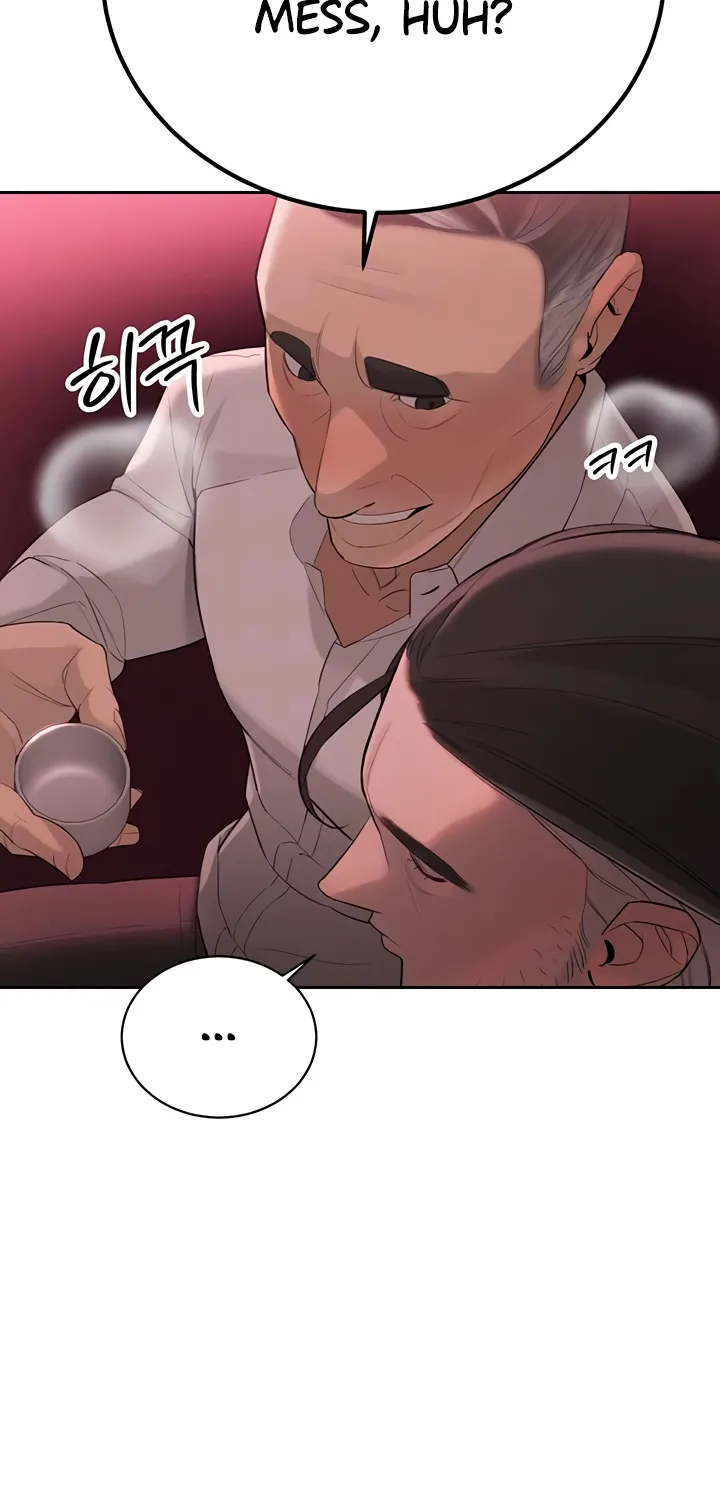The Father-In-Law Fucks Them All Chapter 1 page 16 - 