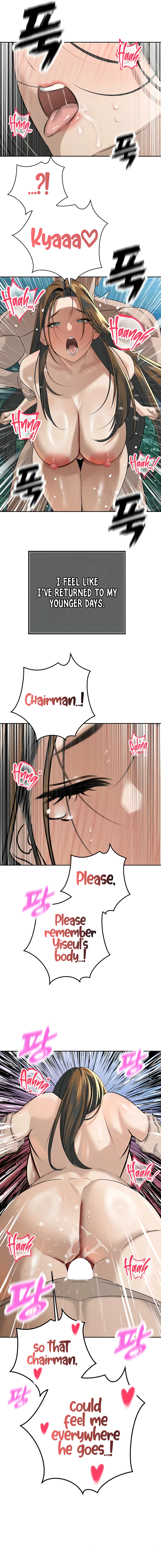The Father-In-Law Fucks Them All Chapter 16 page 15 - 
