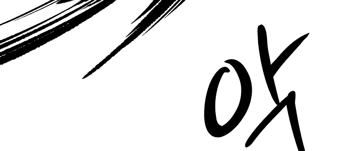 The Father-In-Law Fucks Them All Chapter 28 page 17 - 