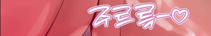The Father-In-Law Fucks Them All Chapter 28 page 6 - 