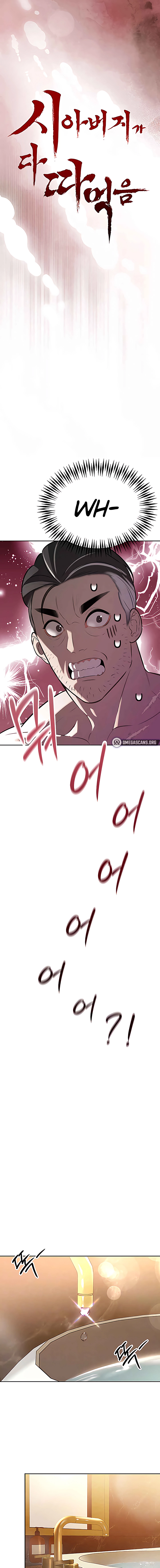 The Father-In-Law Fucks Them All Chapter 3 page 2 - 