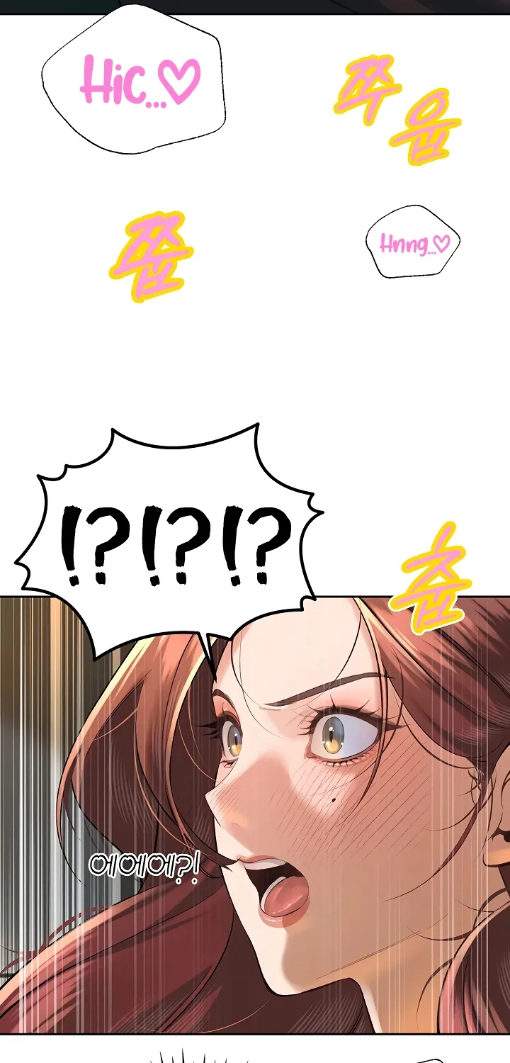 The Father-In-Law Fucks Them All Chapter 33 page 82 - 