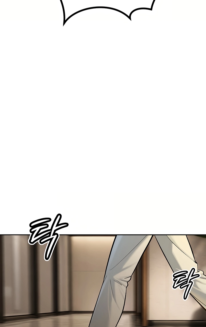 The Father-In-Law Fucks Them All Chapter 43 page 47 - 