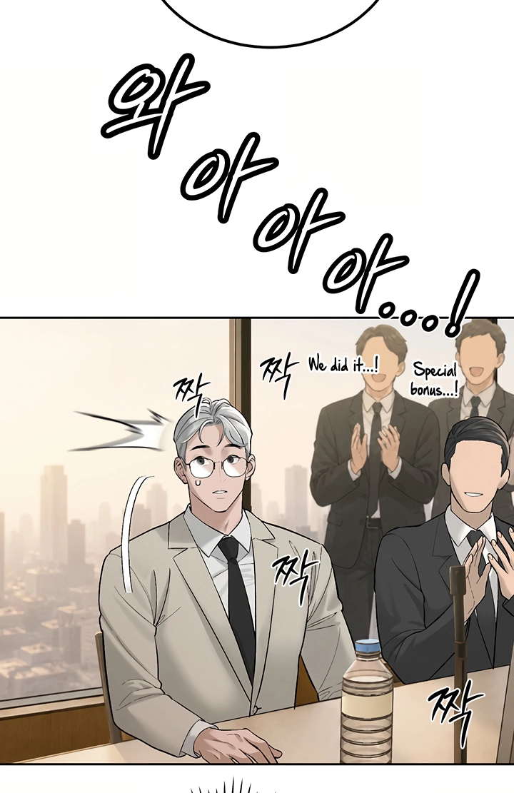 The Father-In-Law Fucks Them All Chapter 43 page 86 - 