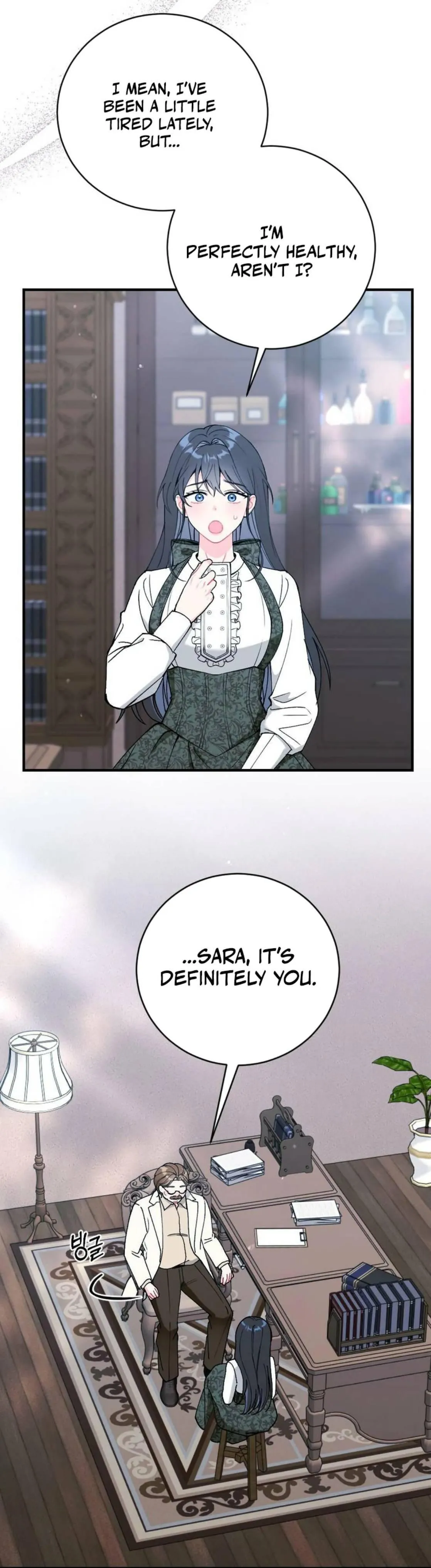 The Favor of the Holy One Chapter 1 page 3 - 