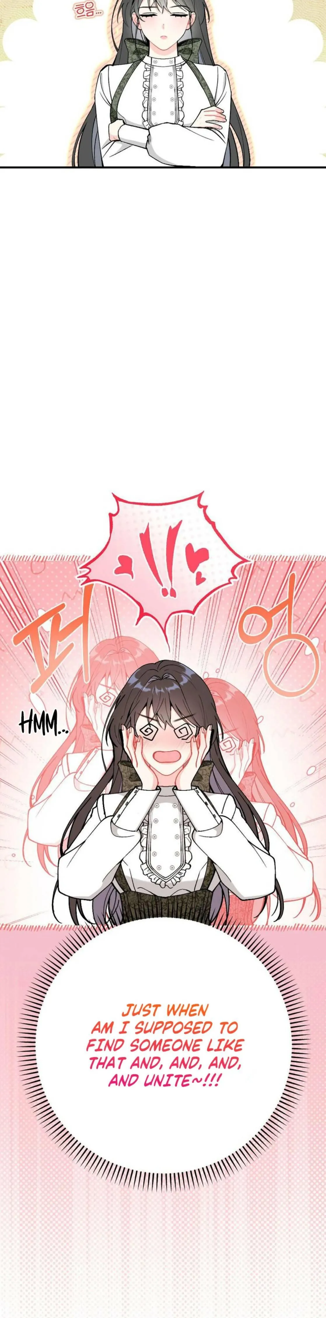 The Favor of the Holy One Chapter 1 page 25 - 