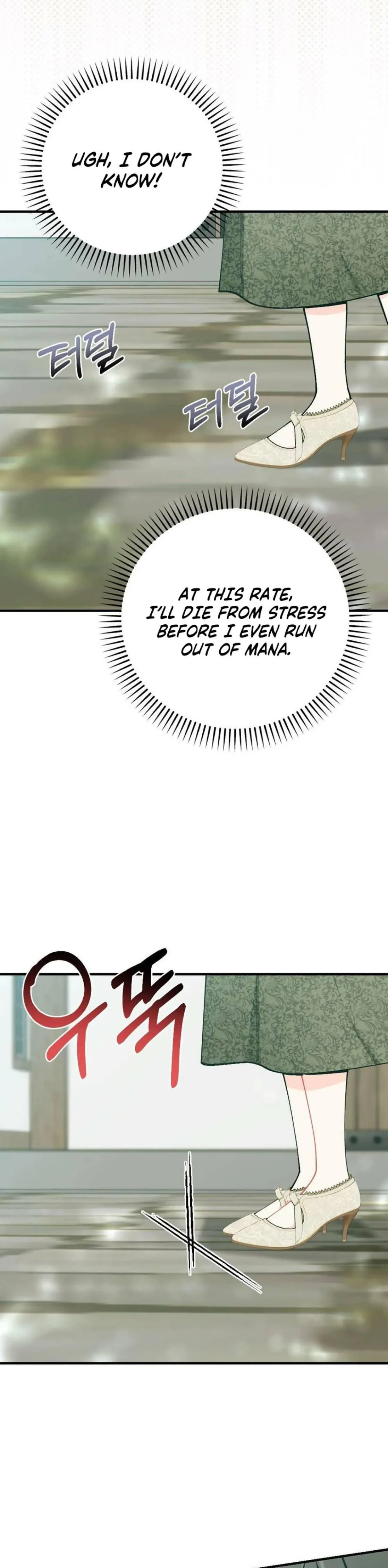 The Favor of the Holy One Chapter 1 page 26 - 