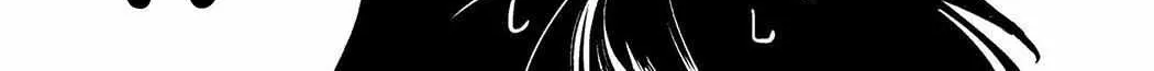 The Feline Neighbor and The Unversed Love Chapter 1 page 21 - 
