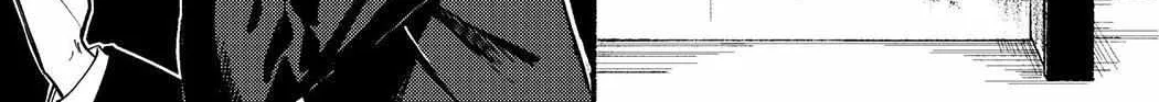 The Feline Neighbor and The Unversed Love Chapter 1 page 6 - 