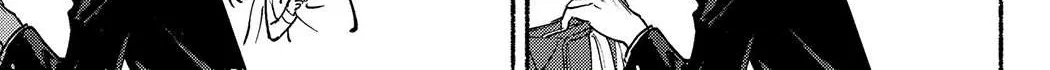 The Feline Neighbor and The Unversed Love Chapter 10 page 24 - 