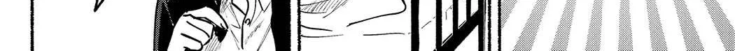 The Feline Neighbor and The Unversed Love Chapter 10 page 26 - 