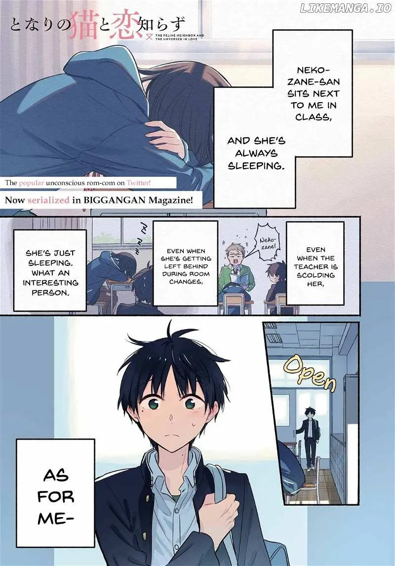 The Feline Neighbor and The Unversed Love Chapter 13 page 1 - 