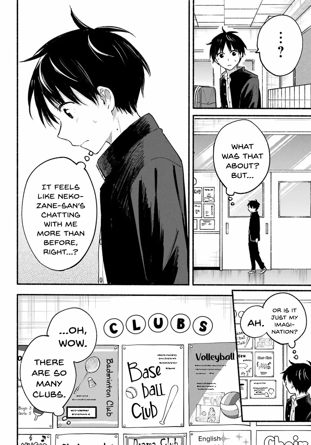 The Feline Neighbor and The Unversed Love Chapter 14 page 13 - 