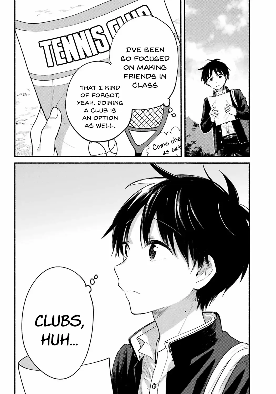 The Feline Neighbor and The Unversed Love Chapter 14 page 3 - 
