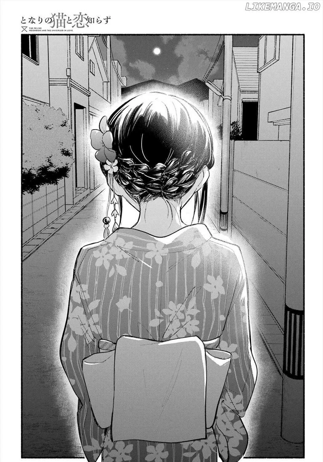 The Feline Neighbor and The Unversed Love Chapter 17 page 4 - 