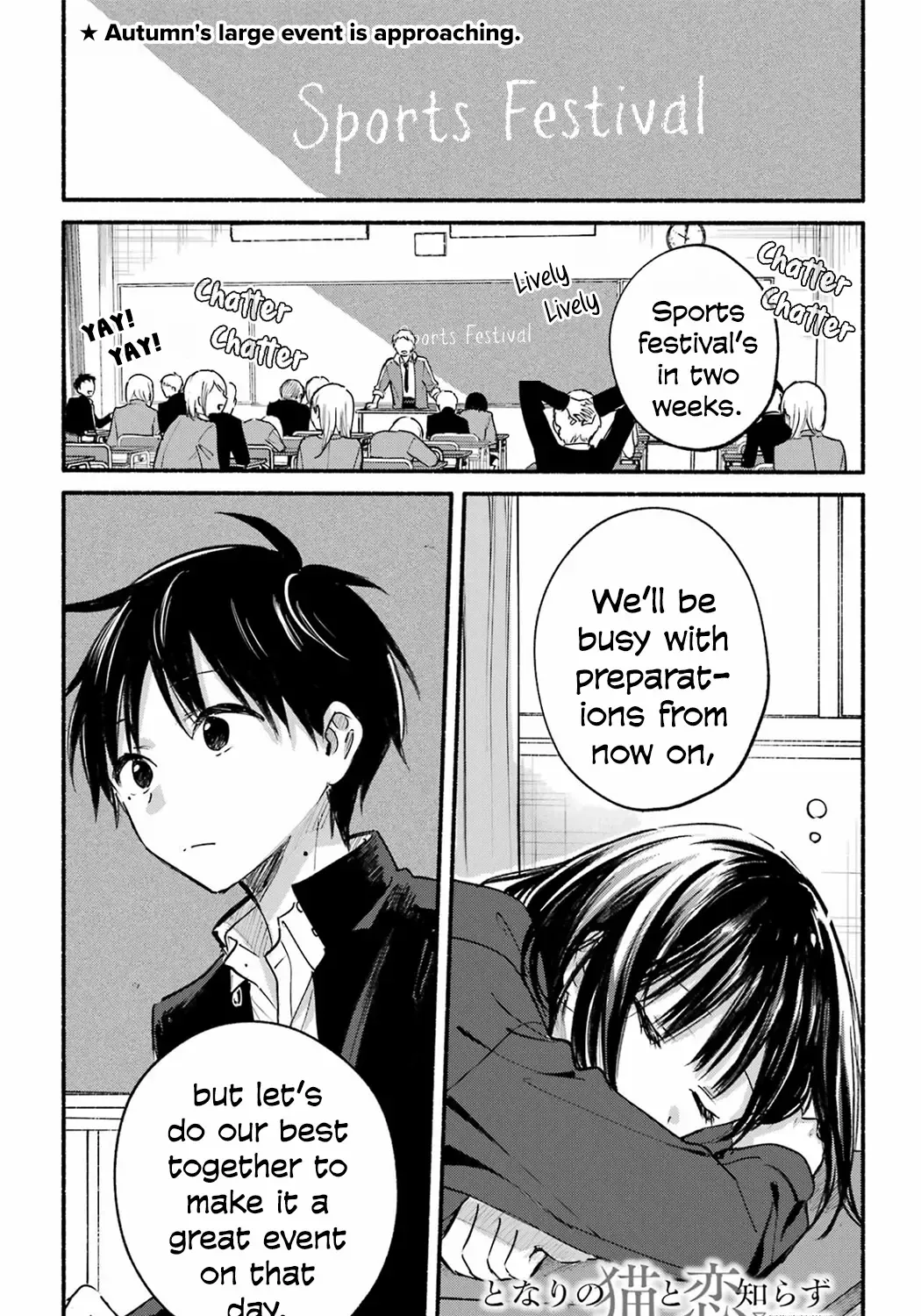 The Feline Neighbor and The Unversed Love Chapter 20 page 2 - 