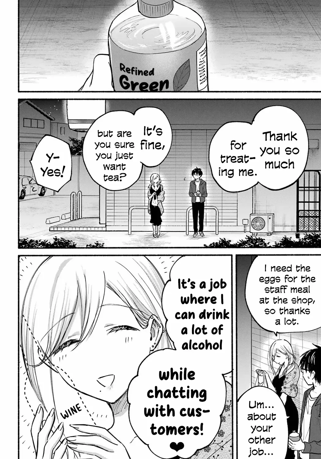 The Feline Neighbor and The Unversed Love Chapter 20 page 34 - 