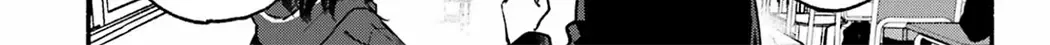 The Feline Neighbor and The Unversed Love Chapter 20 page 7 - 