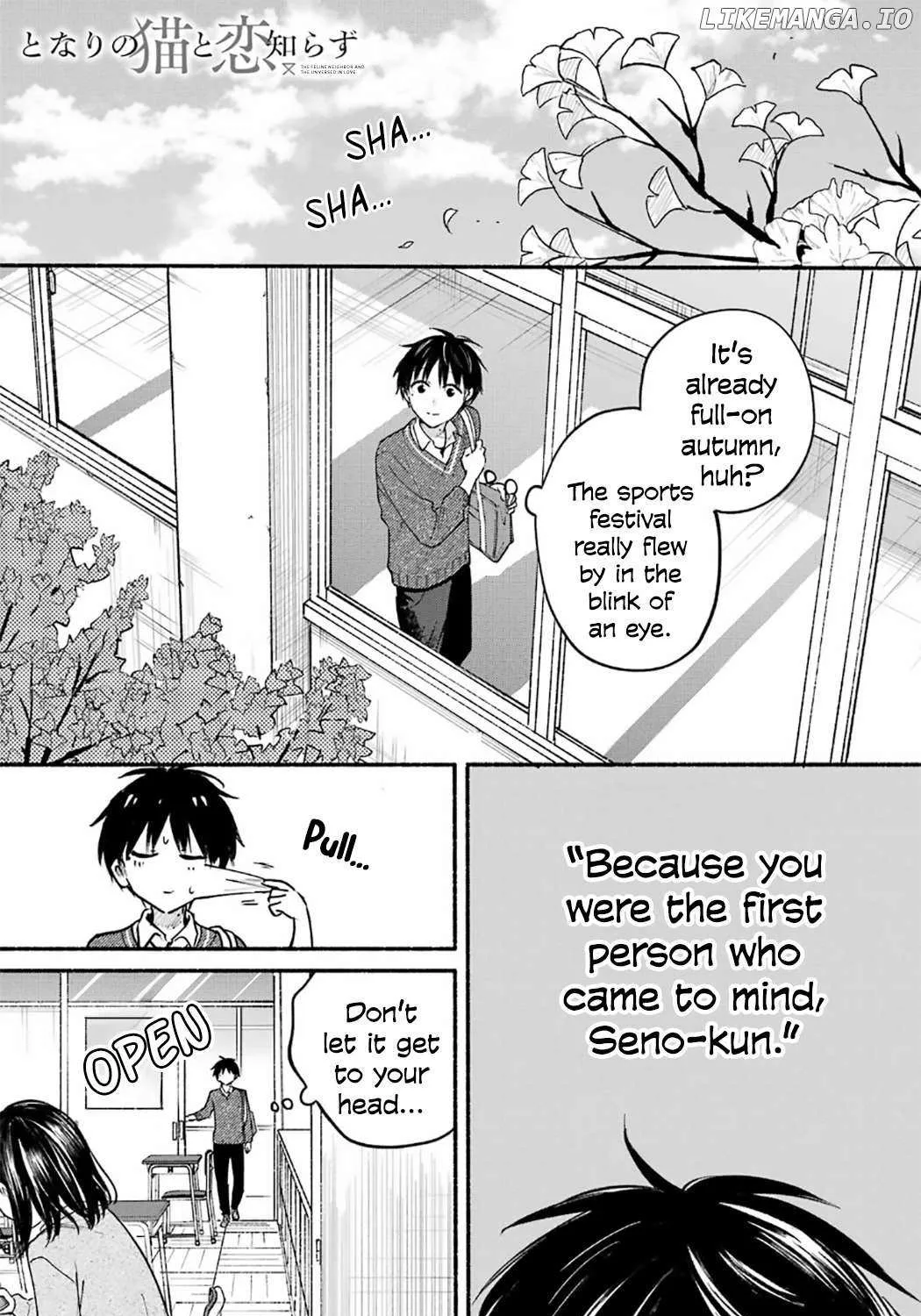 The Feline Neighbor and The Unversed Love Chapter 24 page 2 - 