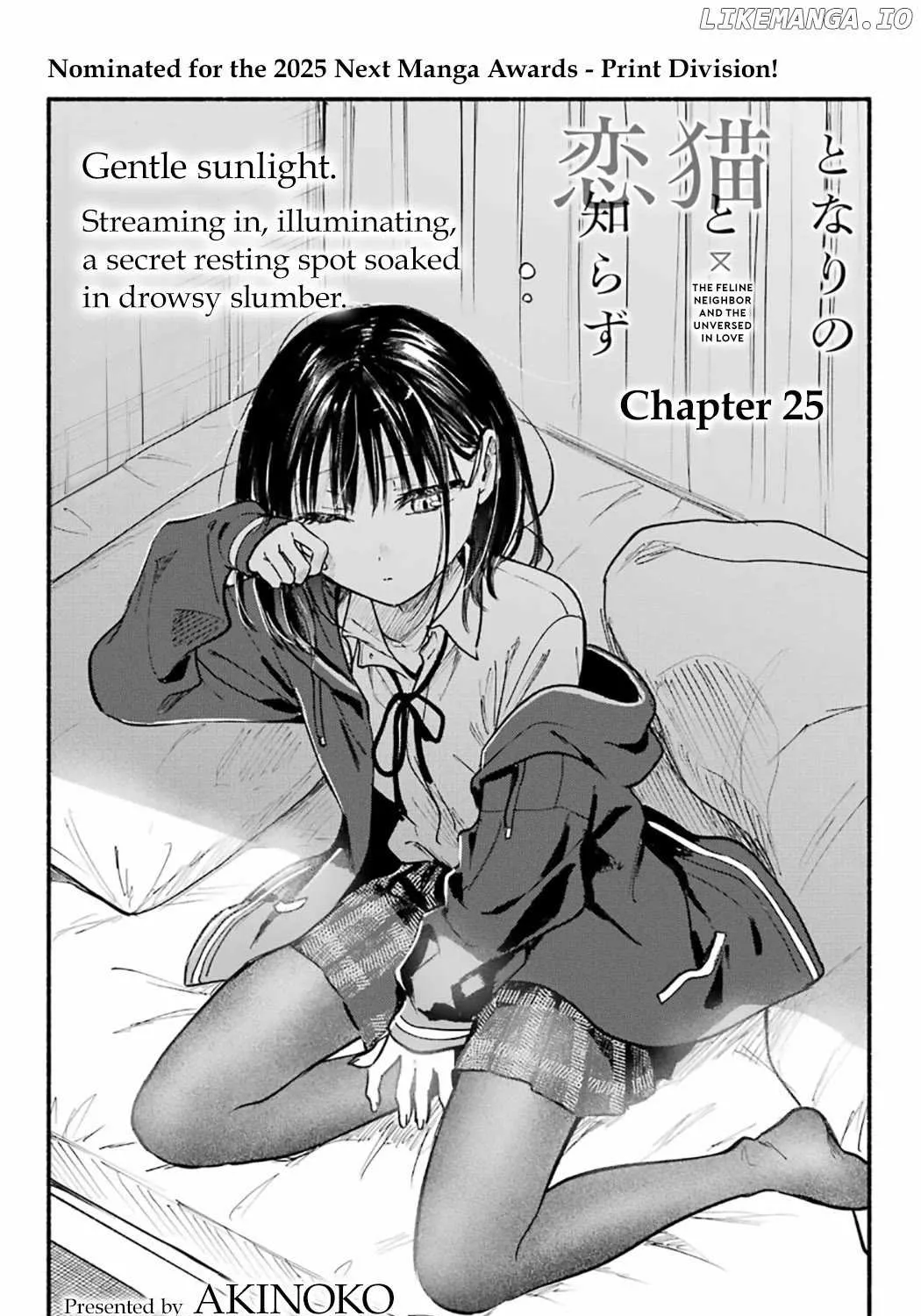 The Feline Neighbor and The Unversed Love Chapter 25 page 6 - 