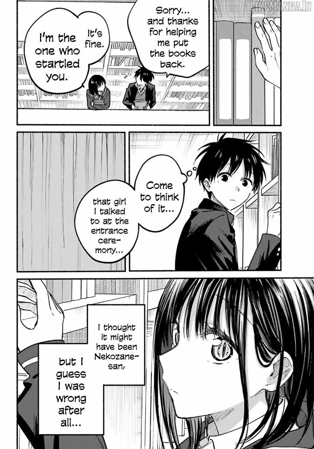 The Feline Neighbor and The Unversed Love Chapter 28 page 7 - 