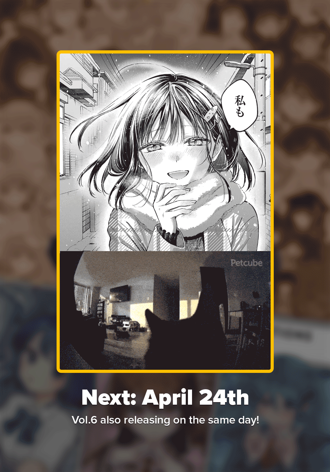 The Feline Neighbor and The Unversed Love Chapter 32 page 41 - 