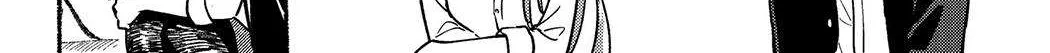 The Feline Neighbor and The Unversed Love Chapter 7 page 25 - 