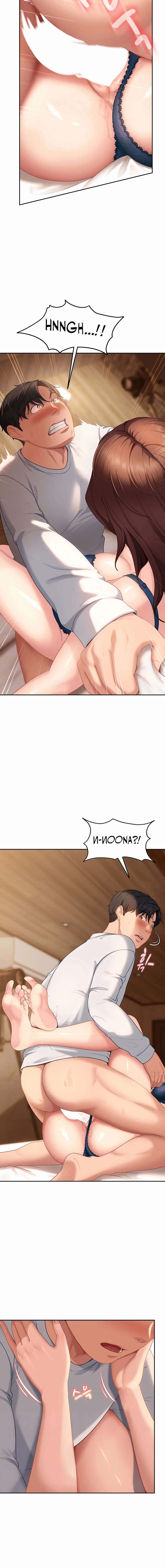 The Female Delinquent Set Her Eyes On Me! Chapter 15 page 4 - 