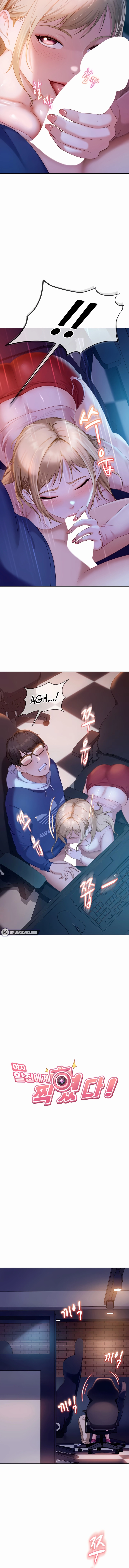 The Female Delinquent Set Her Eyes On Me! Chapter 9 page 2 - 