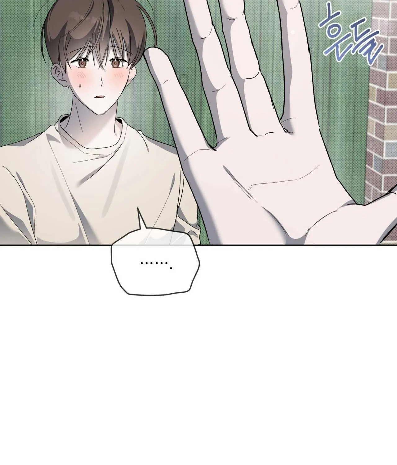 The Feverish Boy Chapter 1 page 115 - 
