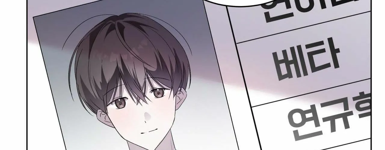 The Feverish Boy Chapter 1 page 57 - 