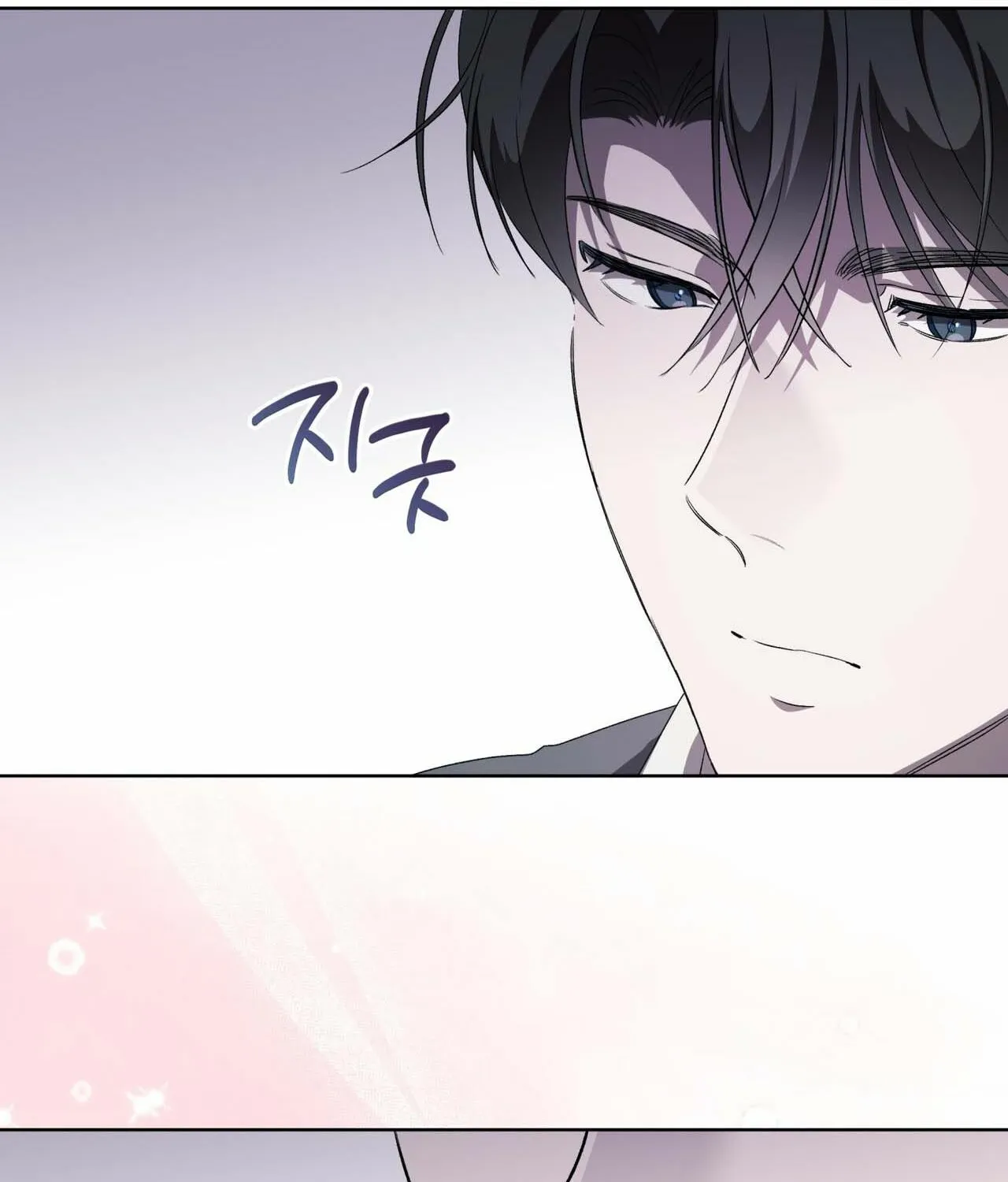 The Feverish Boy Chapter 1 page 59 - 
