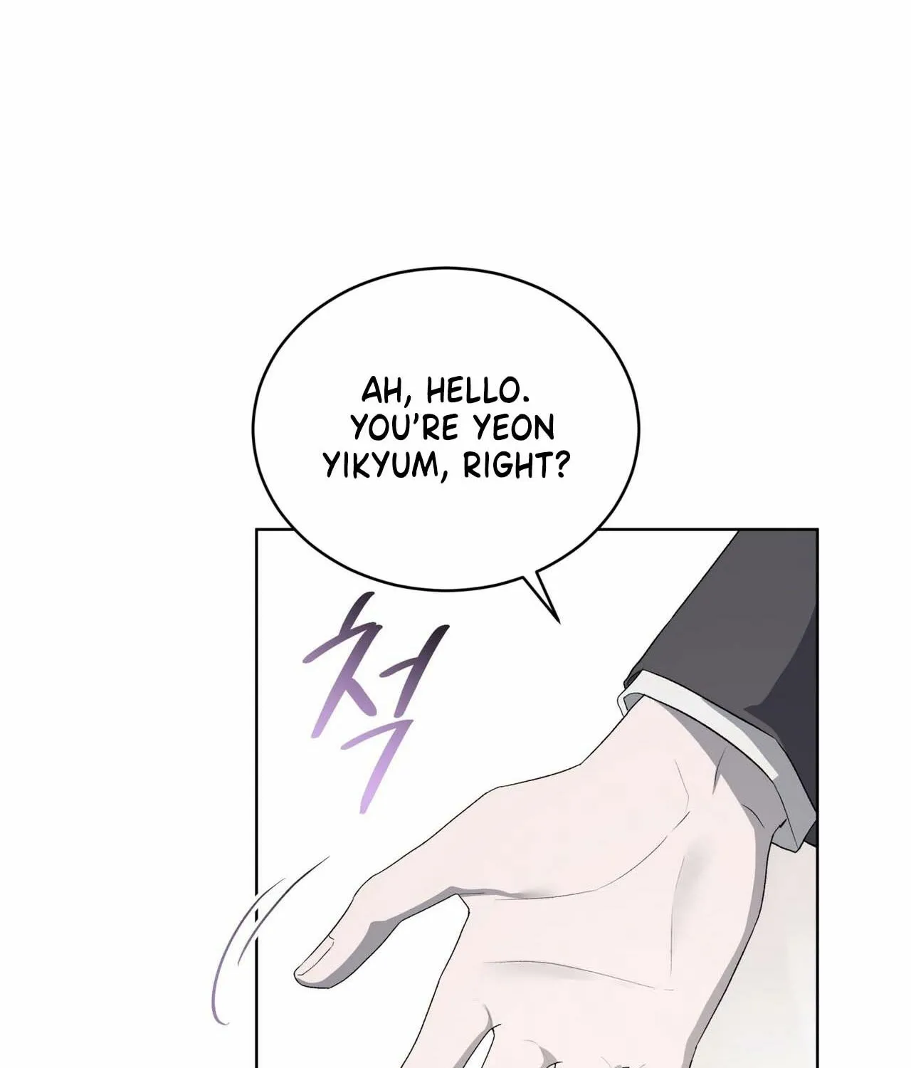 The Feverish Boy Chapter 1 page 94 - 