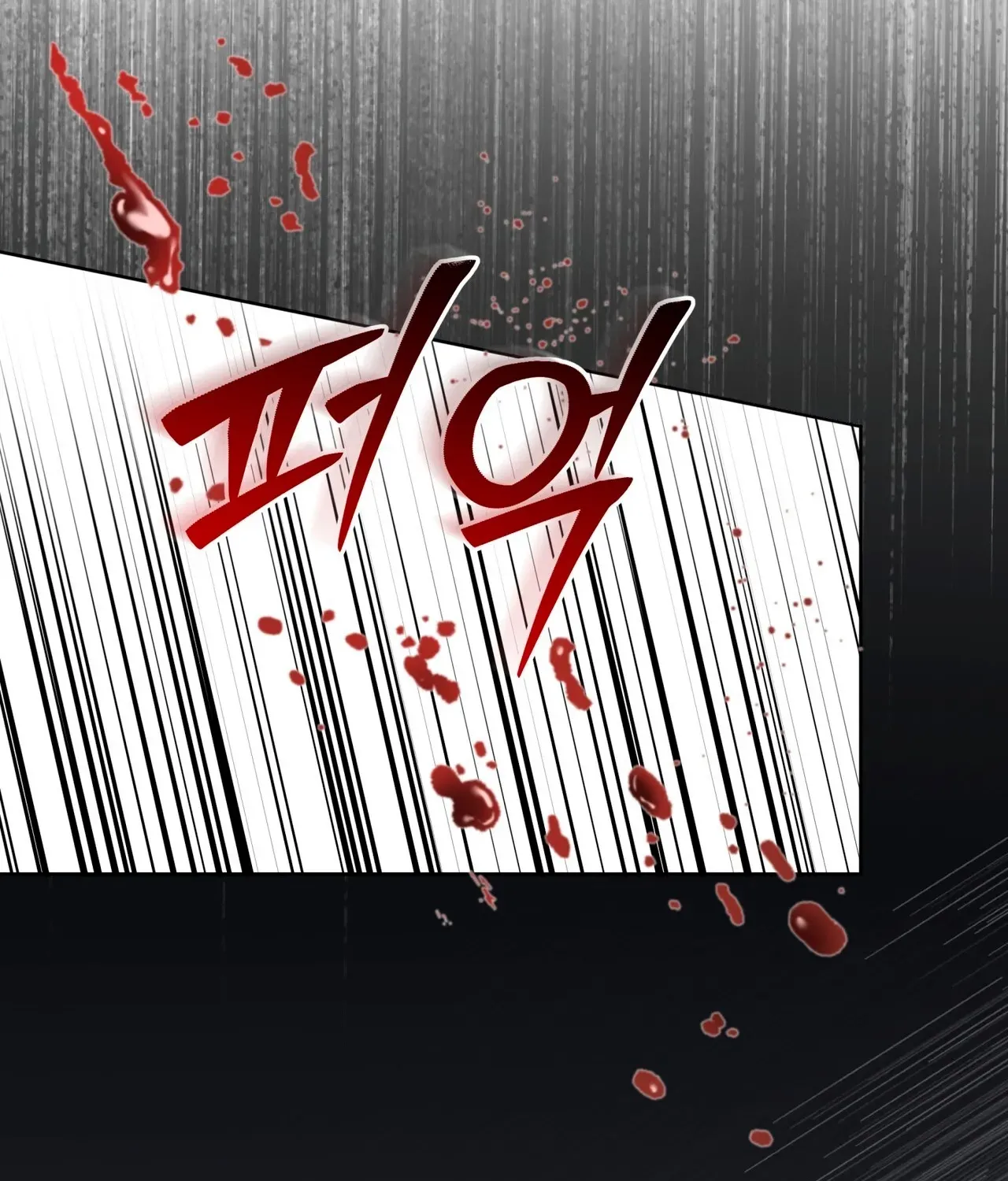 The Feverish Boy Chapter 10 page 23 - 