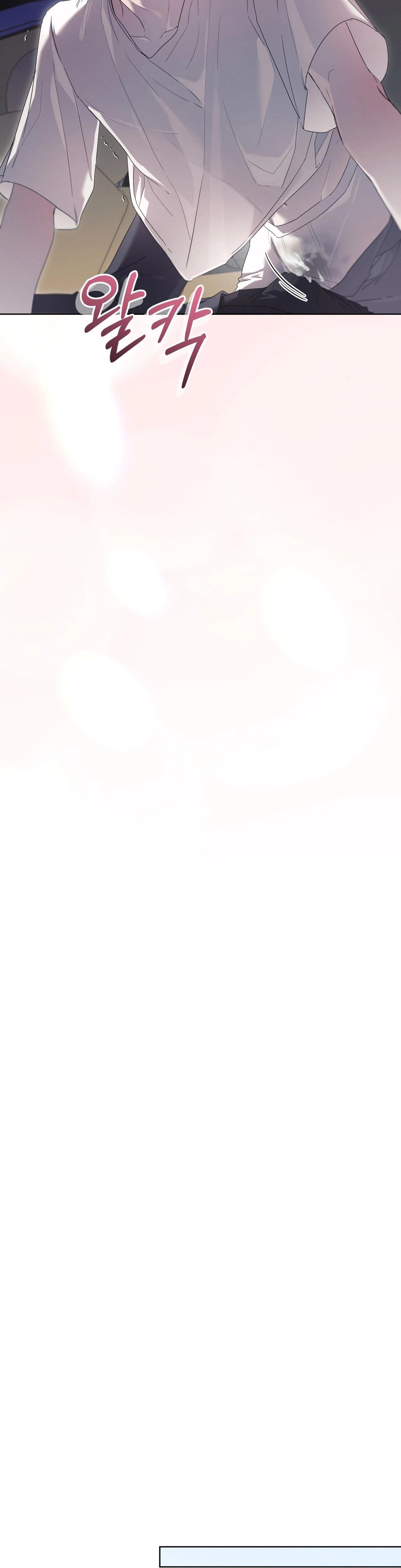 The Feverish Boy Chapter 12 page 4 - 