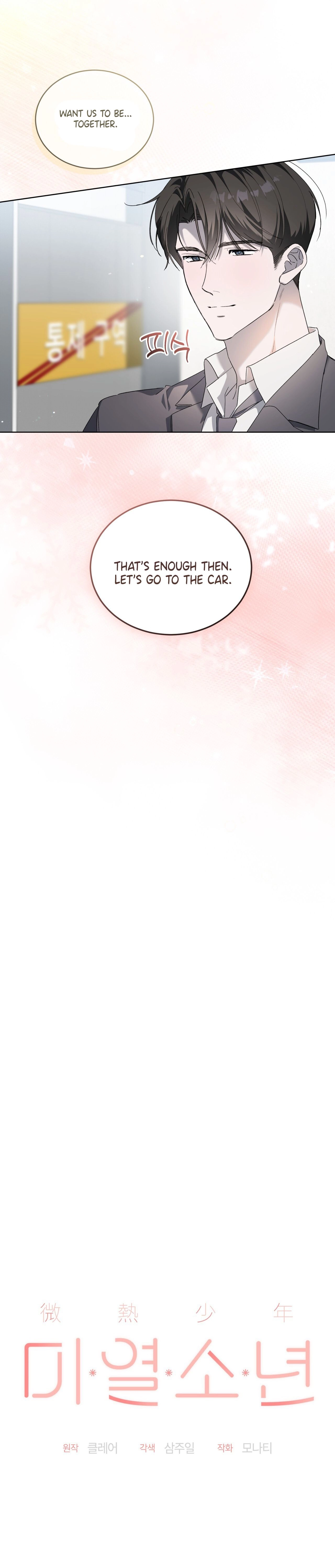 The Feverish Boy Chapter 13 page 11 - 