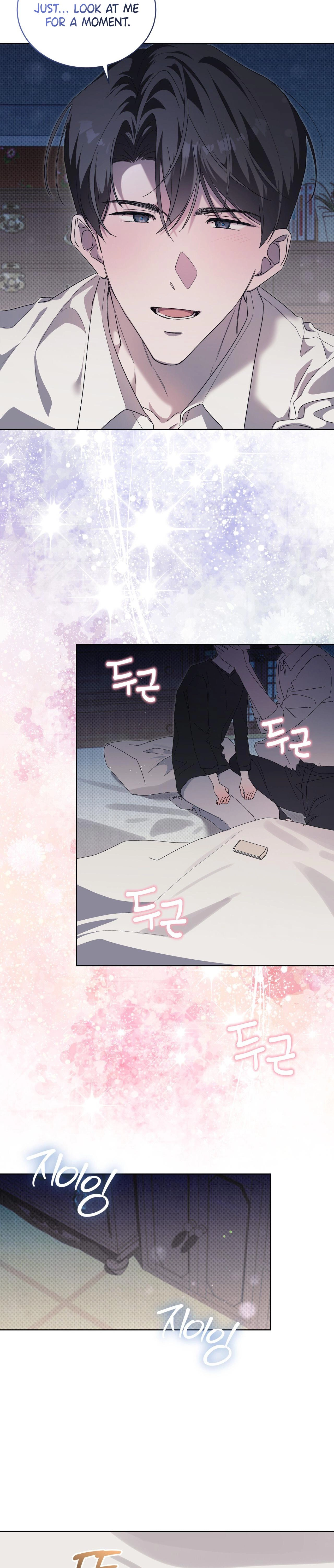 The Feverish Boy Chapter 15 page 15 - 