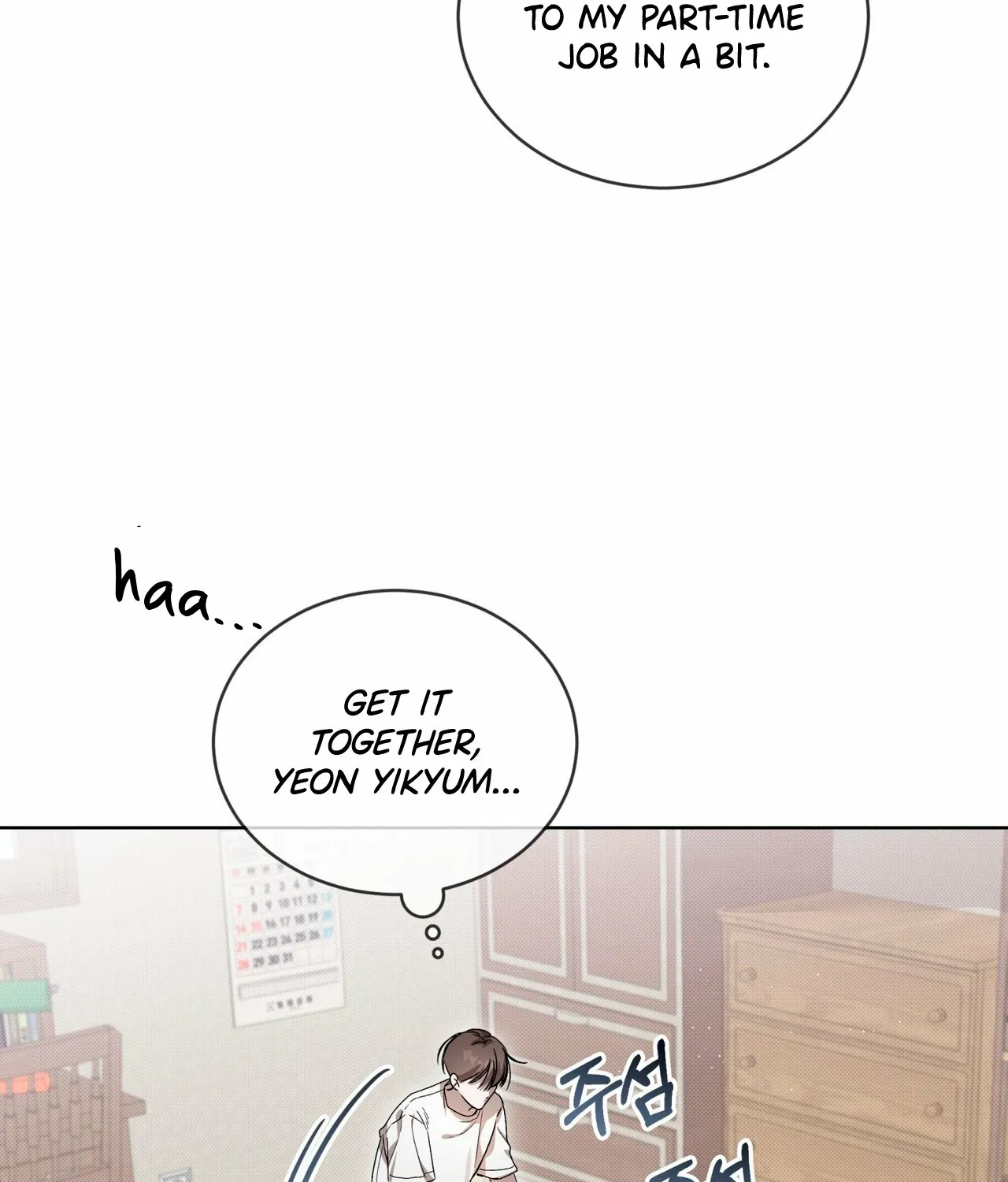 The Feverish Boy Chapter 2 page 17 - 