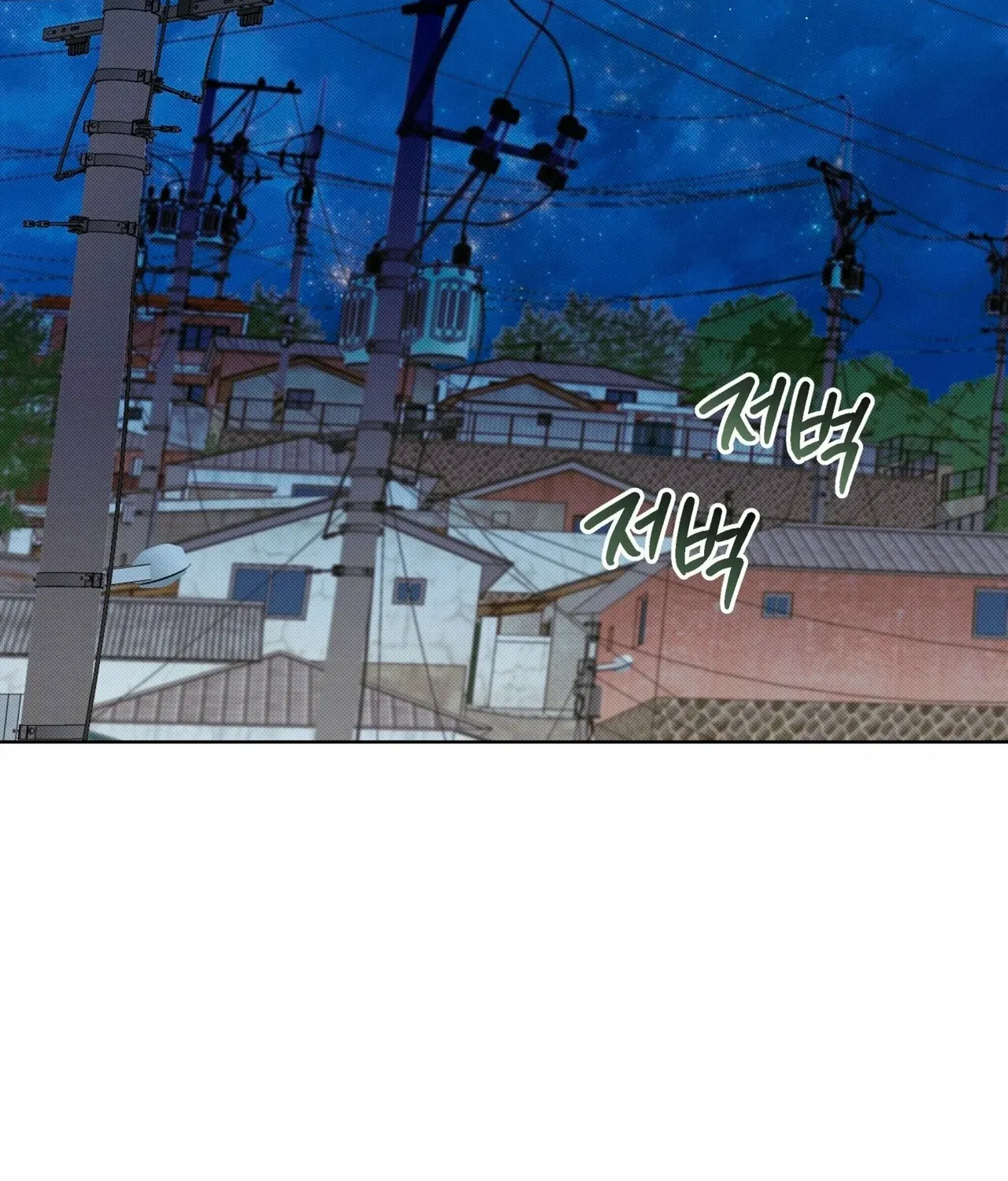 The Feverish Boy Chapter 2 page 62 - 