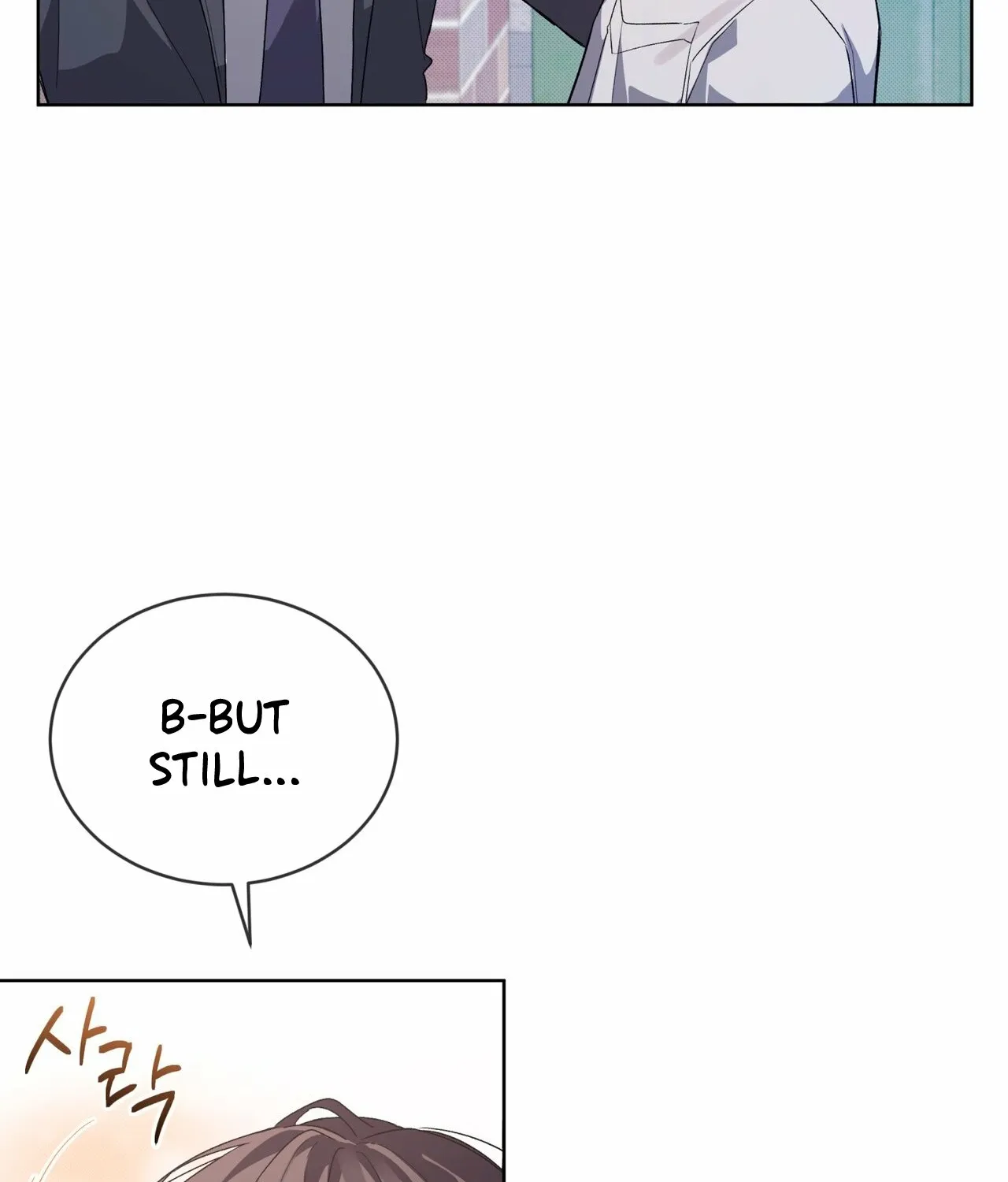 The Feverish Boy Chapter 2 page 99 - 