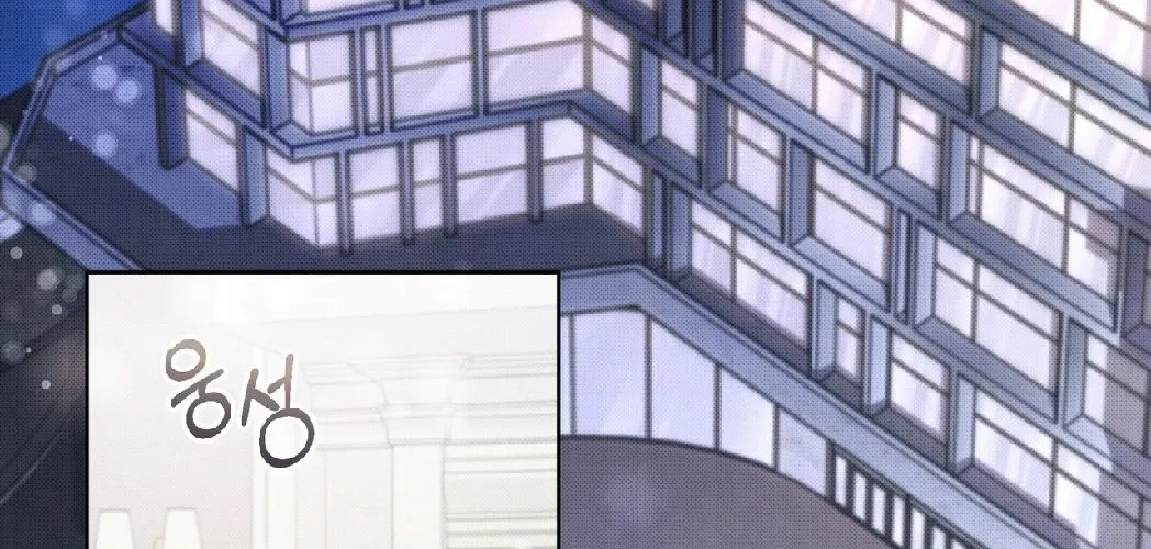 The Feverish Boy Chapter 3 page 19 - 