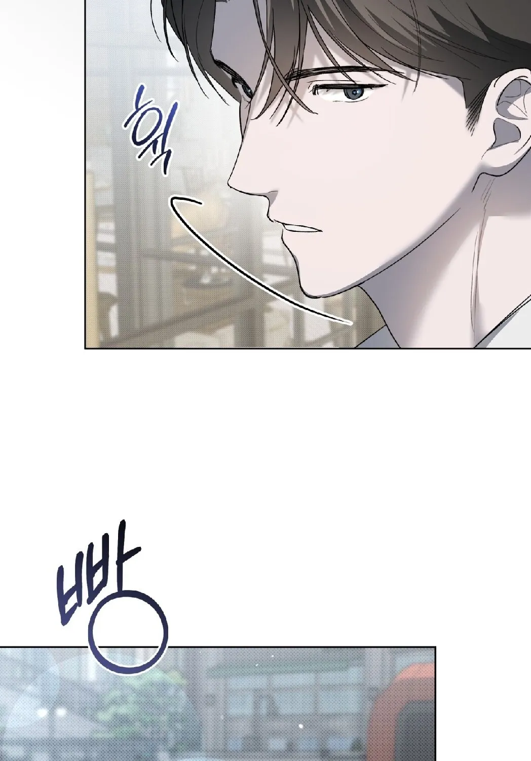 The Feverish Boy Chapter 4 page 86 - 
