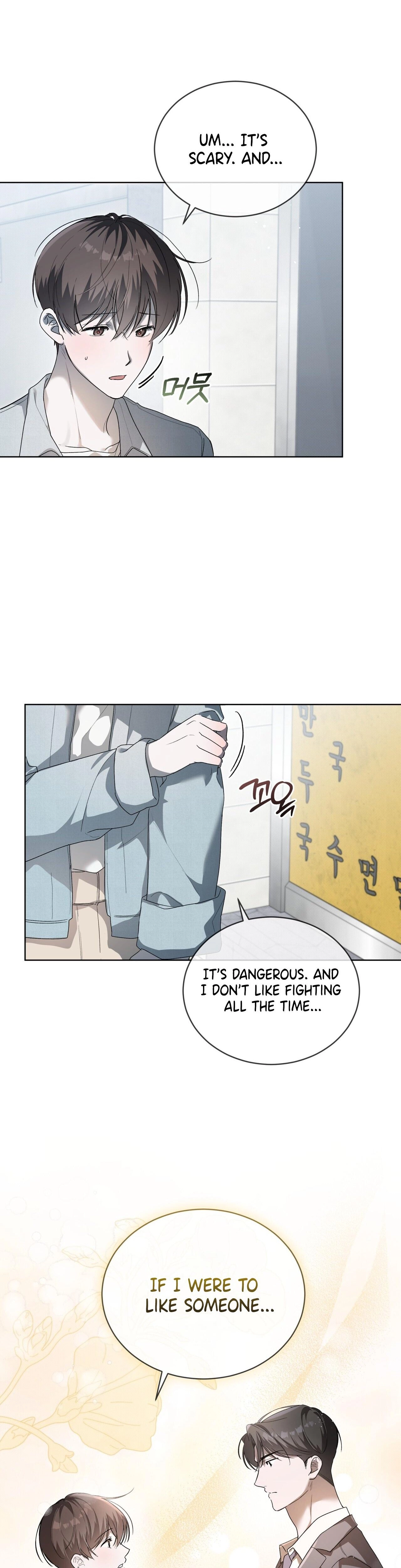 The Feverish Boy Chapter 5 page 16 - 
