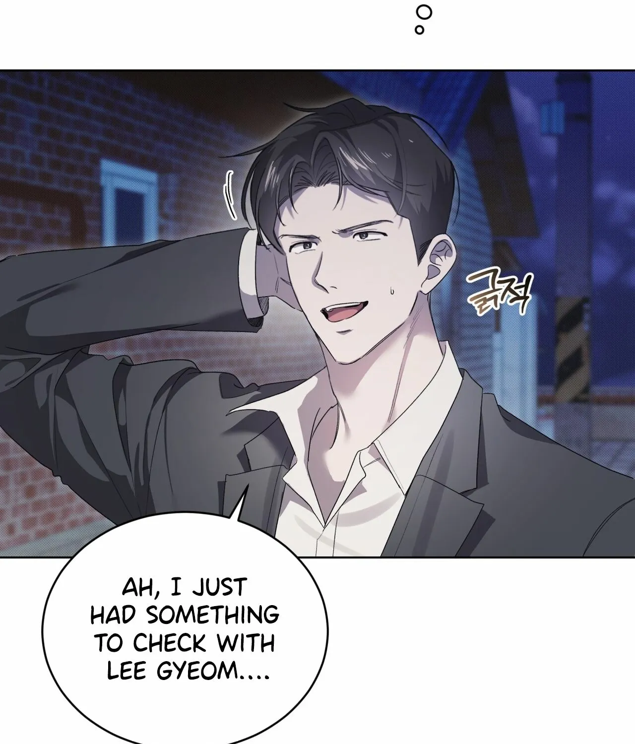 The Feverish Boy Chapter 7 page 15 - 