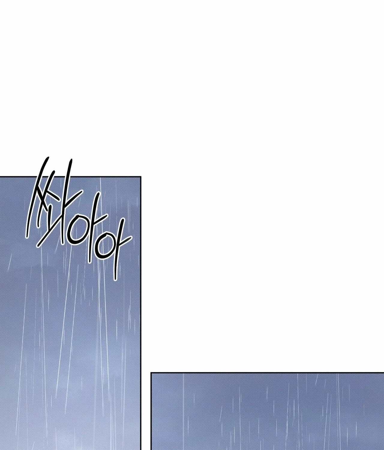 The Feverish Boy Chapter 7 page 61 - 
