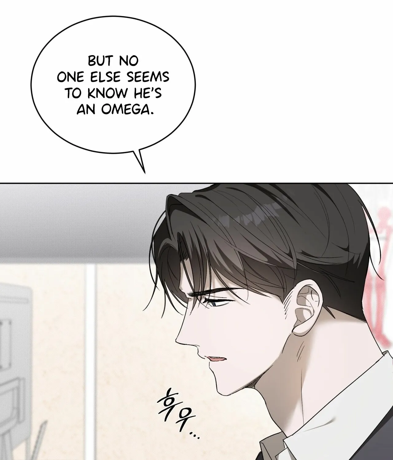 The Feverish Boy Chapter 8 page 6 - 